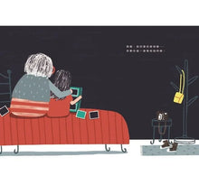 Load image into Gallery viewer, 搭便車