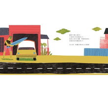 Load image into Gallery viewer, 搭便車