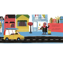 Load image into Gallery viewer, 搭便車