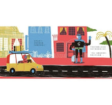 Load image into Gallery viewer, 搭便車