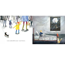 Load image into Gallery viewer, 月光點亮的溫暖