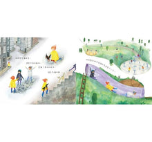 Load image into Gallery viewer, 月光點亮的溫暖