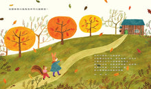 Load image into Gallery viewer, 穿衣服的動物萌萌童話:美好四季套書 (全套四冊)