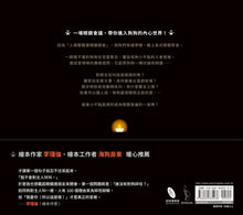 Load image into Gallery viewer, 眼鏡會議