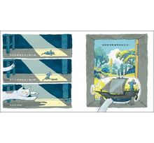 Load image into Gallery viewer, 瓶中船:小老鼠的夢想旅程,出發!