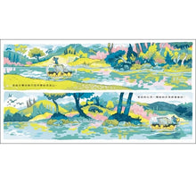 Load image into Gallery viewer, 瓶中船:小老鼠的夢想旅程,出發!