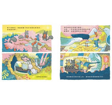 Load image into Gallery viewer, 瓶中船:小老鼠的夢想旅程,出發!