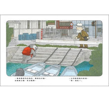 Load image into Gallery viewer, 山貓與海豹調查團