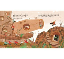 Load image into Gallery viewer, 來不及啦聖誕節