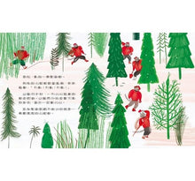 Load image into Gallery viewer, 來不及啦聖誕節