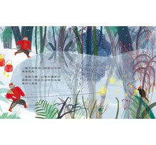 Load image into Gallery viewer, 來不及啦聖誕節