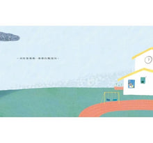 Load image into Gallery viewer, 雨傘馬戲團