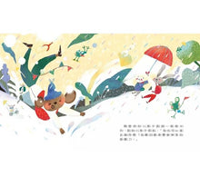 Load image into Gallery viewer, 雨傘馬戲團