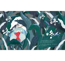 Load image into Gallery viewer, 雨傘馬戲團