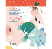 Load image into Gallery viewer, 雨傘馬戲團