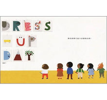 Load image into Gallery viewer, 變裝日