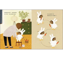 Load image into Gallery viewer, 變裝日