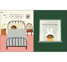 Load image into Gallery viewer, 變裝日