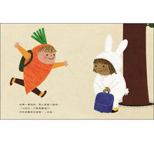 Load image into Gallery viewer, 變裝日