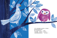 Load image into Gallery viewer, 多練習幾次,我也做得到!
