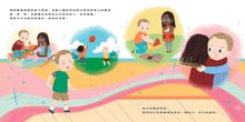 Load image into Gallery viewer, 當好朋友對我說「不」……