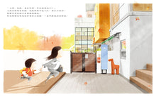 Load image into Gallery viewer, 媽媽上班的路上