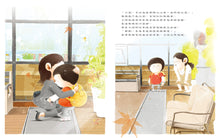 Load image into Gallery viewer, 媽媽上班的路上