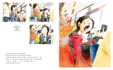 Load image into Gallery viewer, 媽媽上班的路上