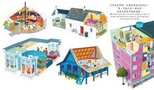 Load image into Gallery viewer, 孩子,你就是世界的一片拼圖(中英雙語繪本╳學習引導特輯)