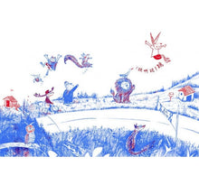 Load image into Gallery viewer, 蹦蹦和跳跳(我不喜歡你比我厲害)