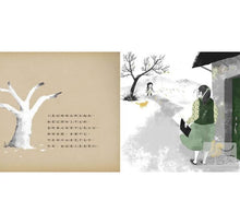 Load image into Gallery viewer, 蘋果甜蜜蜜