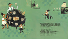 Load image into Gallery viewer, 如果我是市長