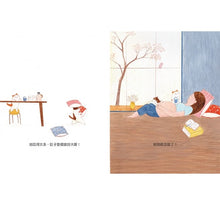 Load image into Gallery viewer, 媽咪怎麼了