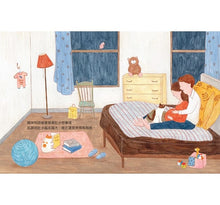 Load image into Gallery viewer, 媽咪怎麼了