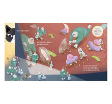 Load image into Gallery viewer, 感冒救援部隊