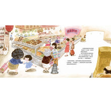 Load image into Gallery viewer, 世界的市場:一家人的南門市場