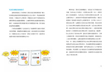 Load image into Gallery viewer, 世界公民(盒裝套書五冊,附贈世界公民學習單)