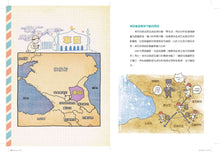 Load image into Gallery viewer, 世界公民(盒裝套書五冊,附贈世界公民學習單)