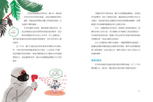 Load image into Gallery viewer, 世界公民(盒裝套書五冊,附贈世界公民學習單)