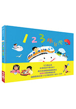 Load image into Gallery viewer, 123轉台灣