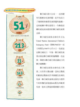 Load image into Gallery viewer, 世界公民(盒裝套書五冊,附贈世界公民學習單)