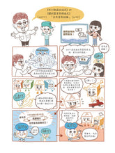 Load image into Gallery viewer, 世界公民(盒裝套書五冊,附贈世界公民學習單)