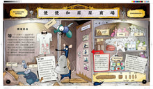 Load image into Gallery viewer, 別沖水啊!