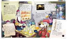 Load image into Gallery viewer, 別沖水啊!