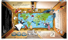 Load image into Gallery viewer, 病菌實驗室