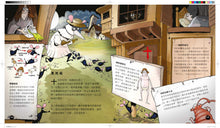 Load image into Gallery viewer, 病菌實驗室