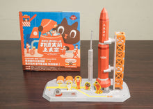 Load image into Gallery viewer, 動手做,跟ARRC一起打造火箭上太空