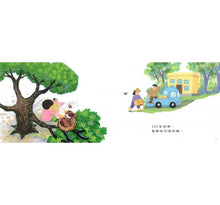 Load image into Gallery viewer, 陳盈帆作品集系列:123到台灣+123轉台灣+123生台灣+加贈雙面桌遊海報