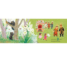 Load image into Gallery viewer, 陳盈帆作品集系列:123到台灣+123轉台灣+123生台灣+加贈雙面桌遊海報