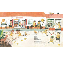 Load image into Gallery viewer, 餃子十兄弟